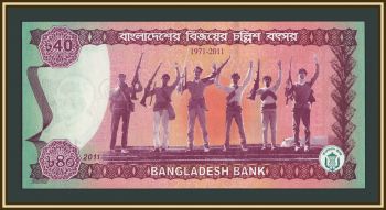 ��������� 40 ��� 2011 P-60 UNC