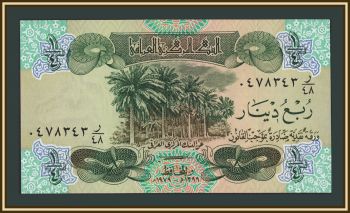 ���� 1/4 ������ 1979 P-67 (67a) UNC