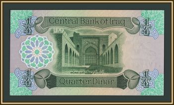 ���� 1/4 ������ 1979 P-67 (67a) UNC