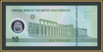 ��� (�������) 10 ������ 2023 P-37 (37b) UNC