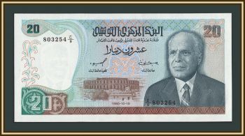 ����� 20 ������� 1980 P-77 UNC