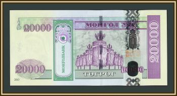 �������� 20000 �������� 2013 P-71 (71b) UNC