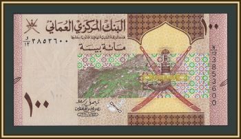 ���� 100 ����� 2020 P-49 (49�) UNC