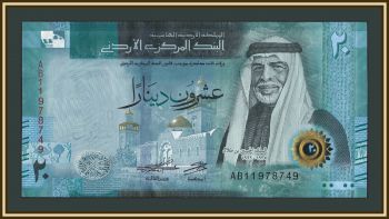 �������� 20 ������� 2022 (2023) P-42 UNC