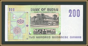 ����� 200 ������� 1998 P-57 (57b) UNC