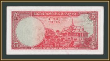 �������� 5 ������ 1962-1975 P-10 (10c) �-UNC