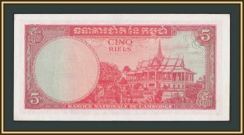 �������� 5 ������ 1962-1975 P-10 (10c) �-UNC