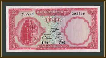 �������� 5 ������ 1962-1975 P-10 (10c) �-UNC