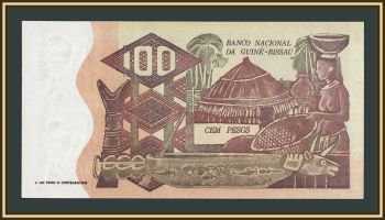 ������-����� 100 ���� 1975 P-2 (2a) UNC