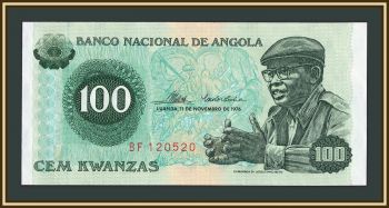 ������ 100 ������ 1976 P-111 (111a) UNC