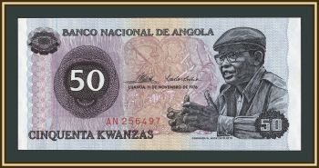 ������ 50 ������ 1976 P-110 (110a) UNC