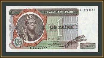 ���� 1 ���� 1975 P-18 (18a.4) UNC