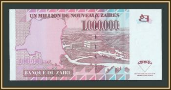 ���� 1000000 ���� 1996 P-79 (79a) UNC