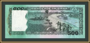 ��������� 500 ��� 2019 P-58 (58i) UNC