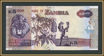 ������ 5000 ����� 2010 P-45 (45f) UNC