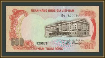 ����� ������� 500 ���� 1972 P-33a UNC