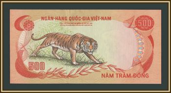 ����� ������� 500 ���� 1972 P-33a UNC