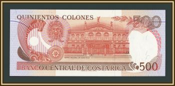 �����-���� 500 ������� 1994 P-262 (262a) UNC