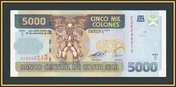 �����-���� 5000 ������� 2004 P-268 (268�a) UNC