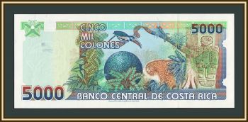 �����-���� 5000 ������� 2004 P-268 (268�a) UNC