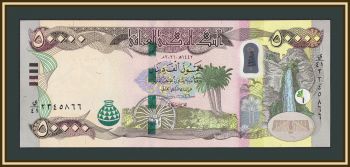 ���� 50000 ������� 2023 P-103 (103c) UNC