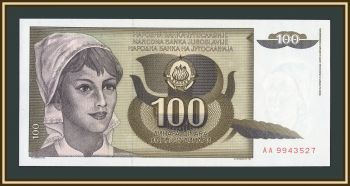 ��������� 100 ������� 1991 P-108 (108a) UNC