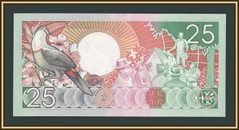 ������� 25 ��������� 1988 P-132 (132b) UNC