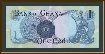 ���� 1 ���� 1971 P-10 (10d) UNC