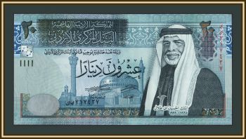 �������� 20 ������� 2021 P-37 (37h) UNC