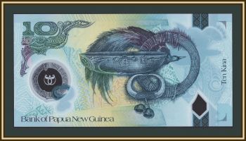 ����� ����� ������ 10 ���� 2015 P-48 (48a) UNC