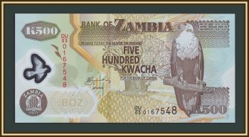 ������ 500 ����� 2011 P-43 (43h) UNC