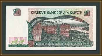 �������� 10 �������� 1997 P-6 (6a) UNC