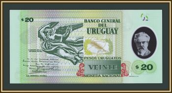 ������� 20 ���� 2020 P-101 (101a) UNC