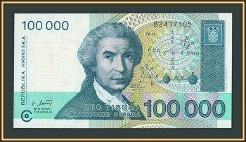 �������� 100000 ������� 1993 P-27 (27a) UNC