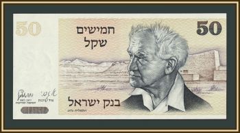 ������� 50 ������� 1978 P-46 (46b) �UNC