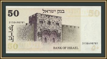 ������� 50 ������� 1978 P-46 (46b) �UNC