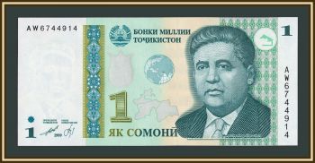 ����������� 1 ������ 1999 (2010) P-14 (14�) UNC