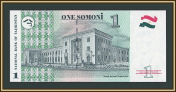 ����������� 1 ������ 1999 (2010) P-14 (14�) UNC