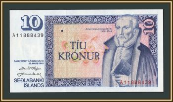 �������� 10 ���� 1961 (1981) P-48 (48a.2) UNC