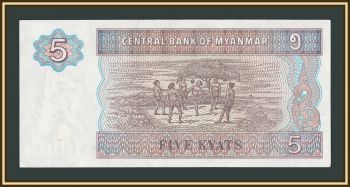 ������ (�����) 5 ���� 1997 P-70 (70b) UNC