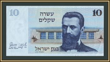 ������� 10 ������� 1978 P-45 �UNC