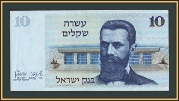 ������� 10 ������� 1978 P-45 �UNC