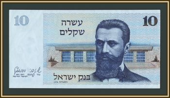 ������� 10 ������� 1978 P-45 �UNC