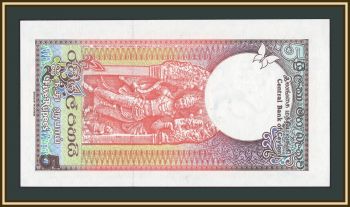 ������ (���-�����) 5 ����� 1982 P-91 (91a) UNC