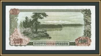 �������� ����� 50 ��� 1978 P-21 (21a) UNC