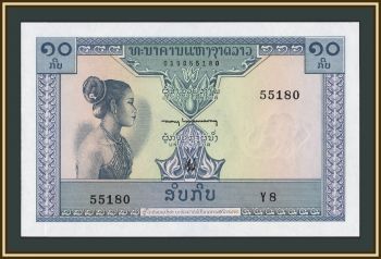 ���� 10 ��� 1962 P-10 (10b) UNC