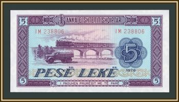 ������� 5 ��� 1976 P-42 (42a) UNC