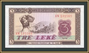 ������� 3 ��� 1976 P-41 (41a) UNC