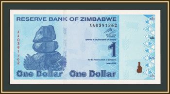 �������� 1 ������ 2009 �-92 UNC