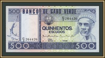 ����-����� 500 ������ 1977 P-55 (55a) UNC